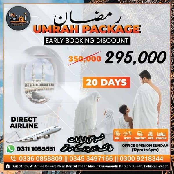 December Umrah packages availble on discount in karachi 3