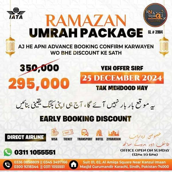 December Umrah packages availble on discount in karachi 4