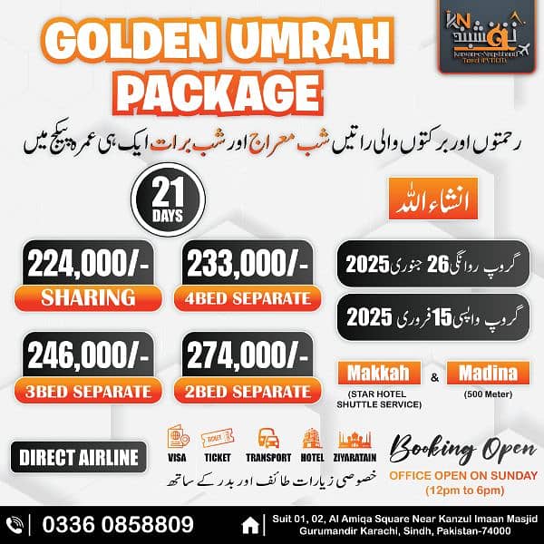 December Umrah packages availble on discount in karachi 7