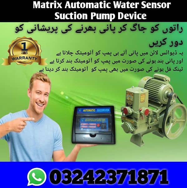 Donkey Suction Pump Fully Automatic Water Sensor Device 2