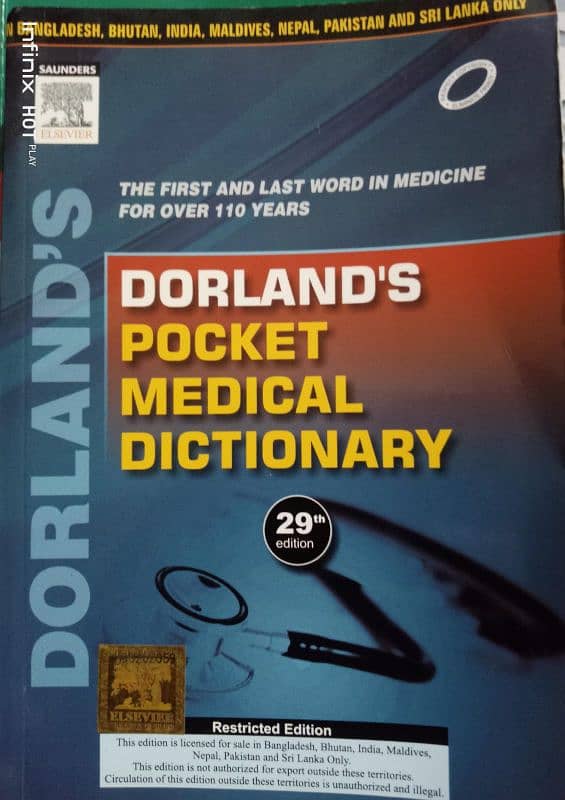 Medical books in wholesale price 8