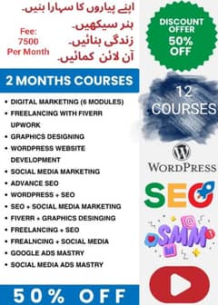 Digital Media Marketing Courses