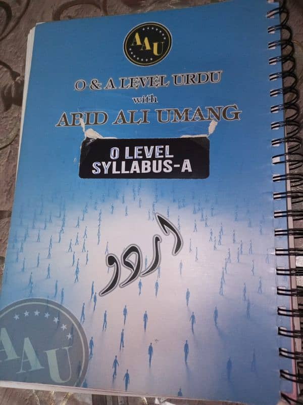 O'level notes of history and Urdu A 1