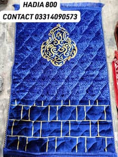 FOAM PRAYER MATS