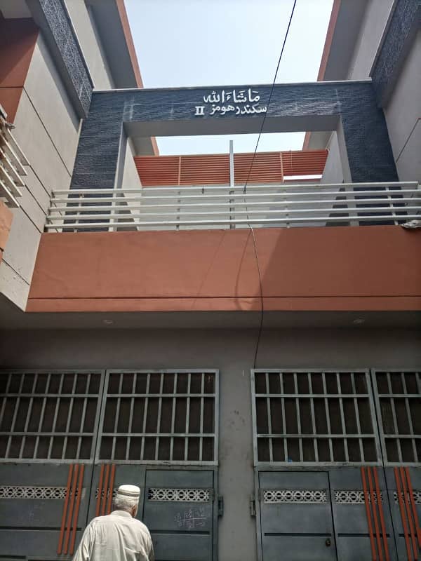 5 Marla Like New House For Sale In BOR Society, Johar Town, Lahore. 0