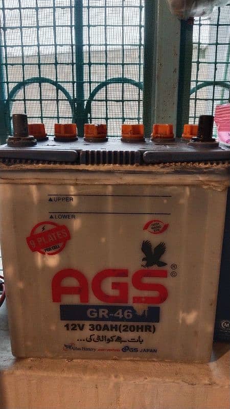 AGS battery 50 amp 0