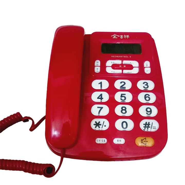 Telephone set landline 0