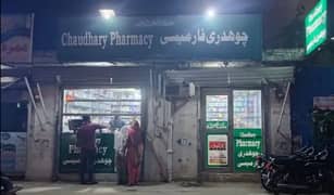 Need Trained salesman for pharmacy Whats app Cvs only for sialkot'