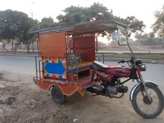 united us100 rickshaw