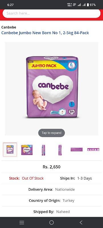 Canbebe new born diapers size. 3