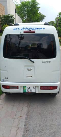 Daihatsu Hijet 2024