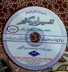 Islamic Dvd mp3 Quran Naat Byan