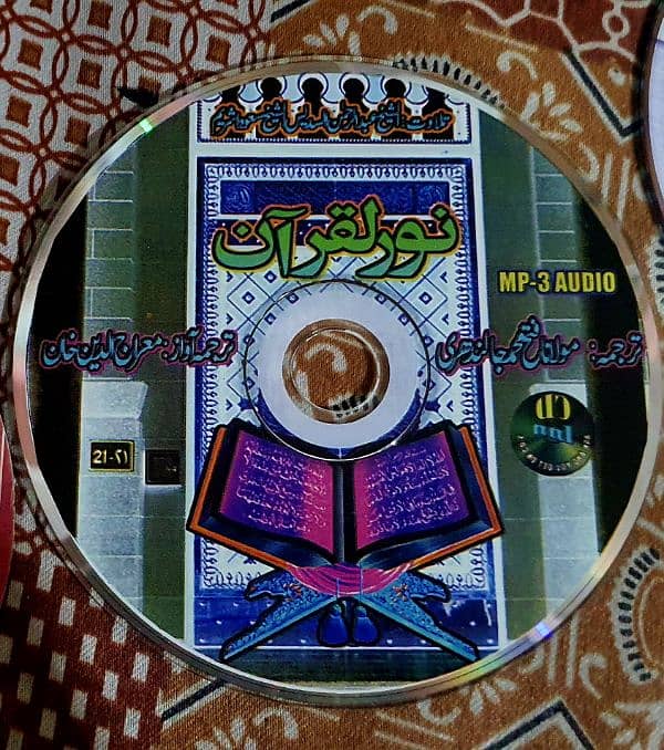 Islamic Dvd mp3 Quran Naat Byan 1