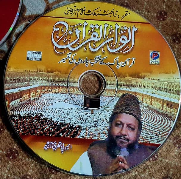 Islamic Dvd mp3 Quran Naat Byan 2