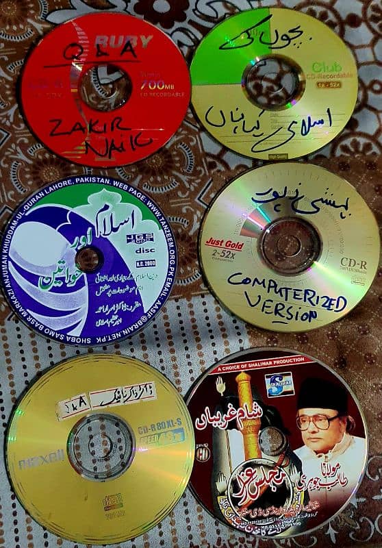 Islamic Dvd mp3 Quran Naat Byan 3