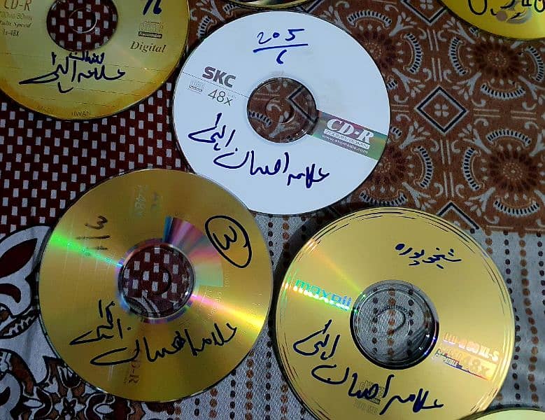 Islamic Dvd mp3 Quran Naat Byan 4