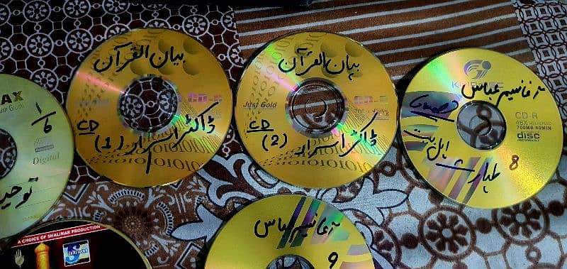 Islamic Dvd mp3 Quran Naat Byan 6