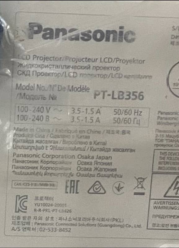 panasonic PT-LB356 LCD PROJECTOR 4