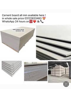 cement board sheets all  mm available here in whole sale price