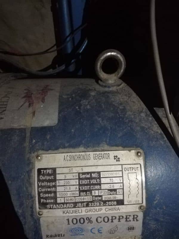 generator for sale 0