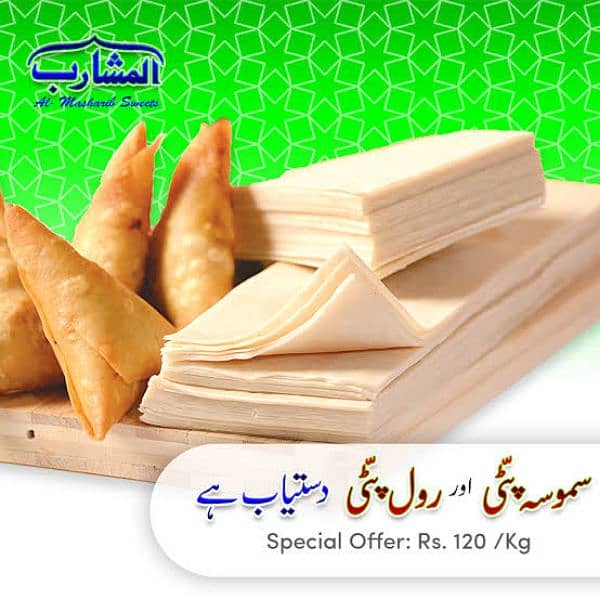 fresh food samosa Patti and rol patti 1