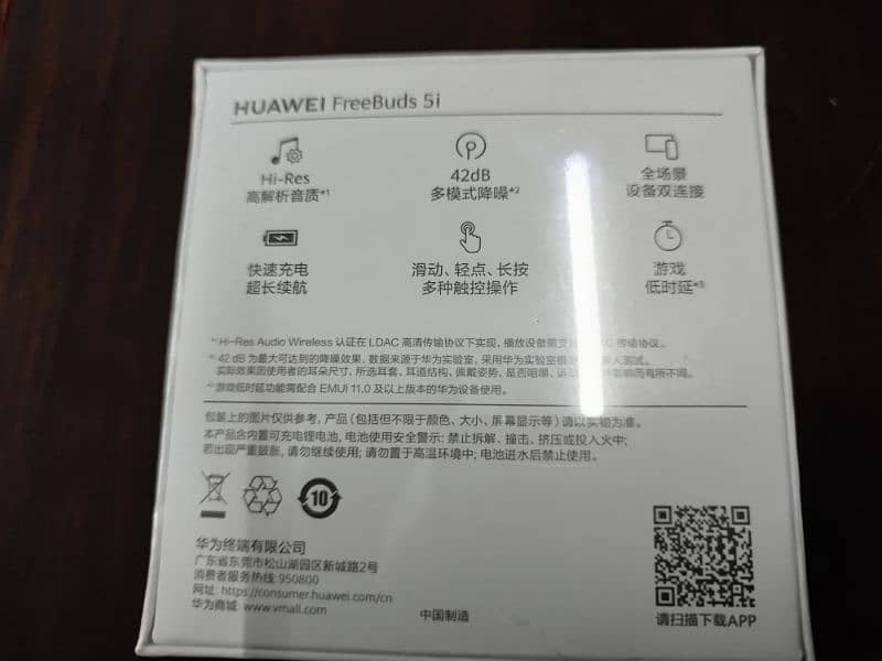 Huawei Freebuds 5i 1