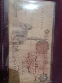 Egypt currency note