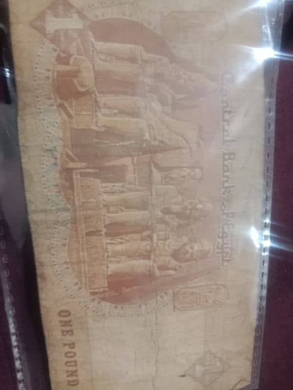 Egypt currency note 1