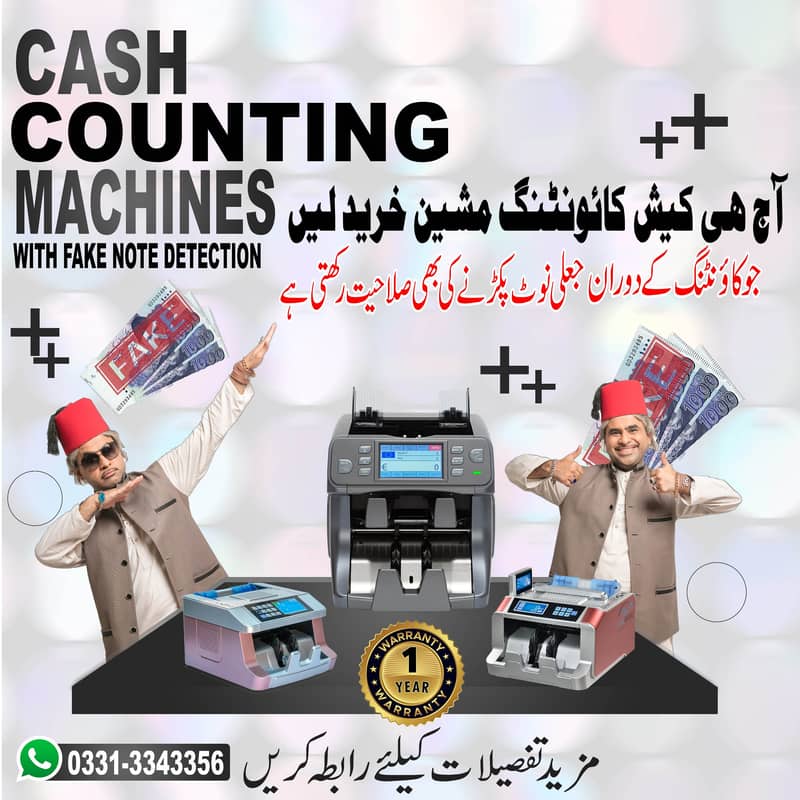 cash counting machine, currency counter, fake note detection, lockers 19