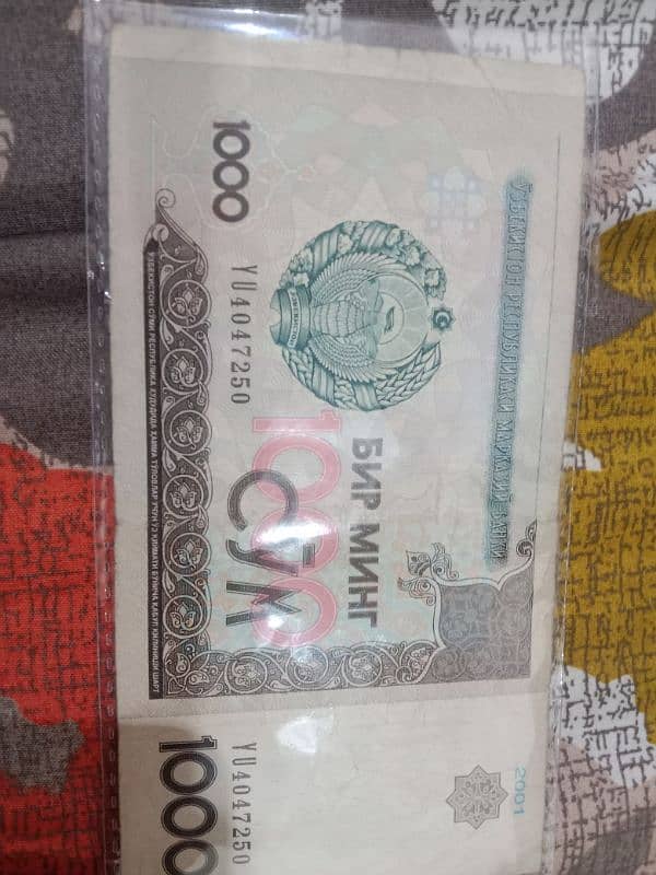 Uzbekistan currency 1