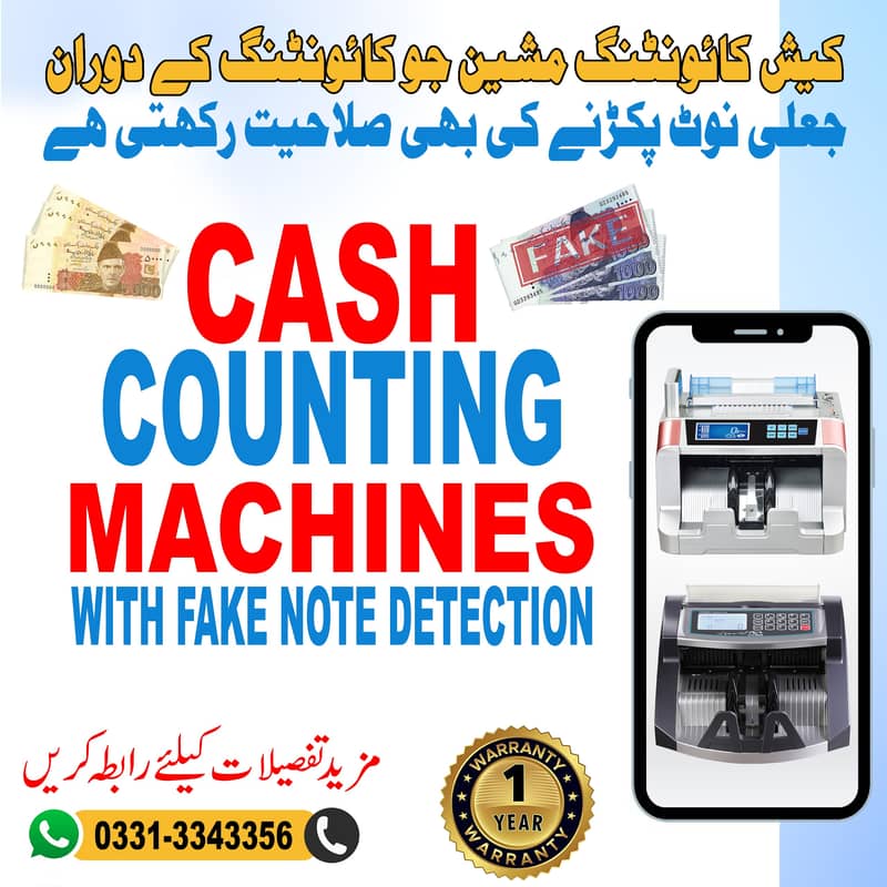 cash counting machine, currency counter, fake note detection, lockers 1