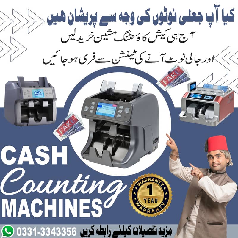 cash counting machine, currency counter, fake note detection, lockers 16