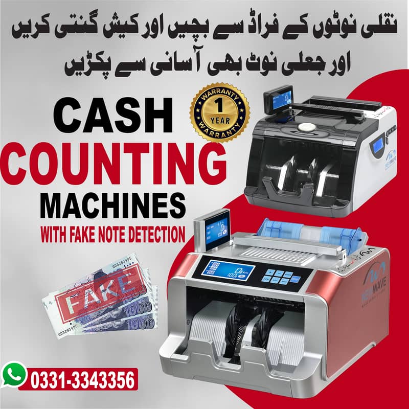 cash counting machine, currency counter, fake note detection, lockers 5