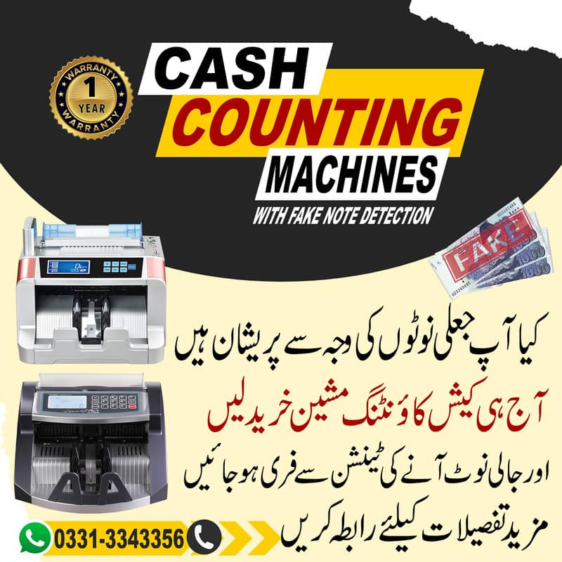 cash counting machine, currency counter, fake note detection, lockers 0