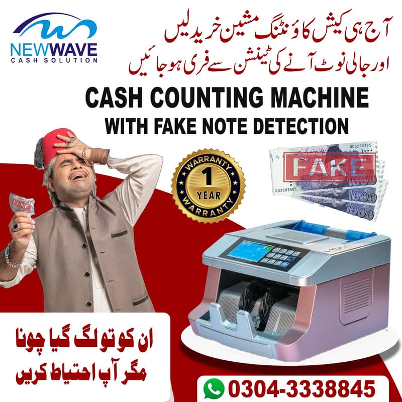 cash counting machine, currency counter, fake note detection, lockers 0