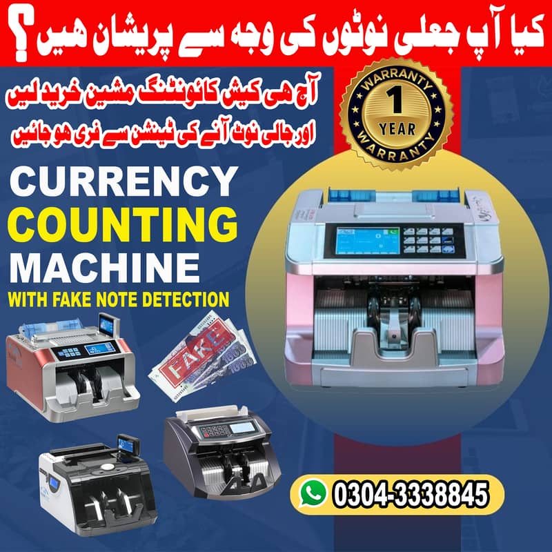 cash counting machine, currency counter, fake note detection, lockers 8