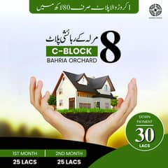 Book your 8 Marla Plot In Just 30 Lakh On Easy Payment Plan C Block Bahria Orchard Lahore