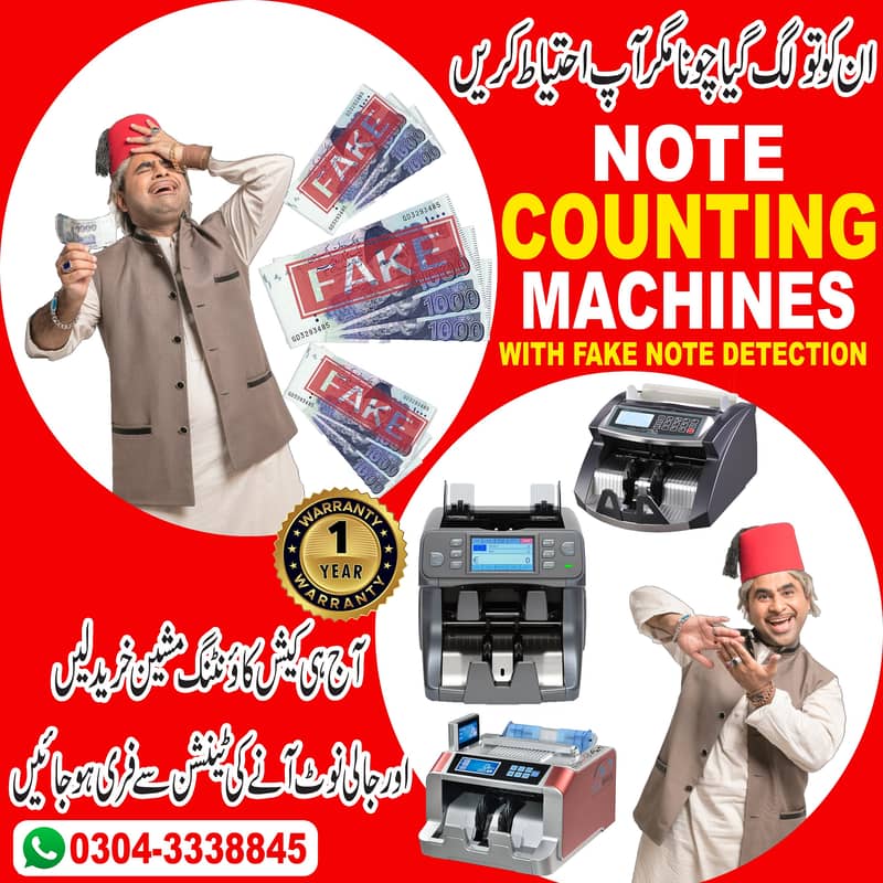 cash counting machine, currency counter, fake note detection, lockers 9