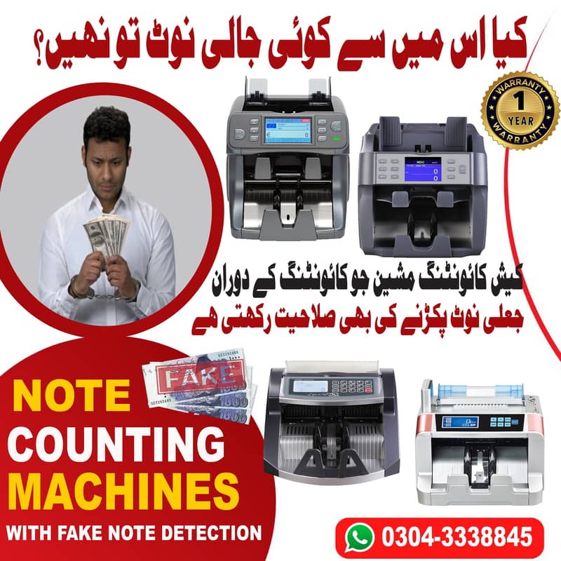 cash counting machine, currency counter, fake note detection, lockers 11