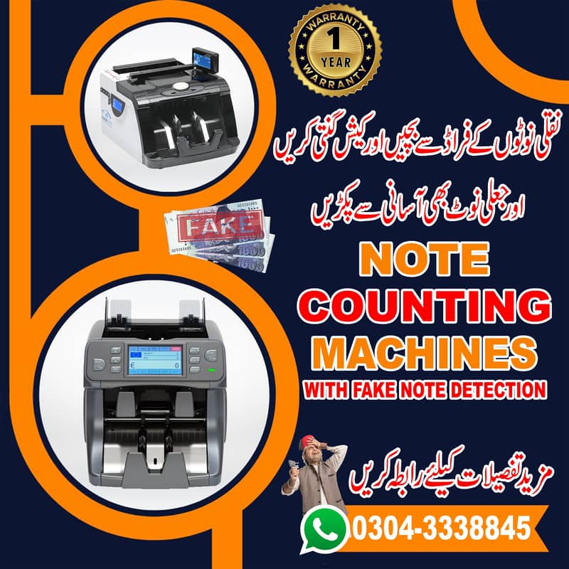 cash counting machine, currency counter, fake note detection, lockers 4