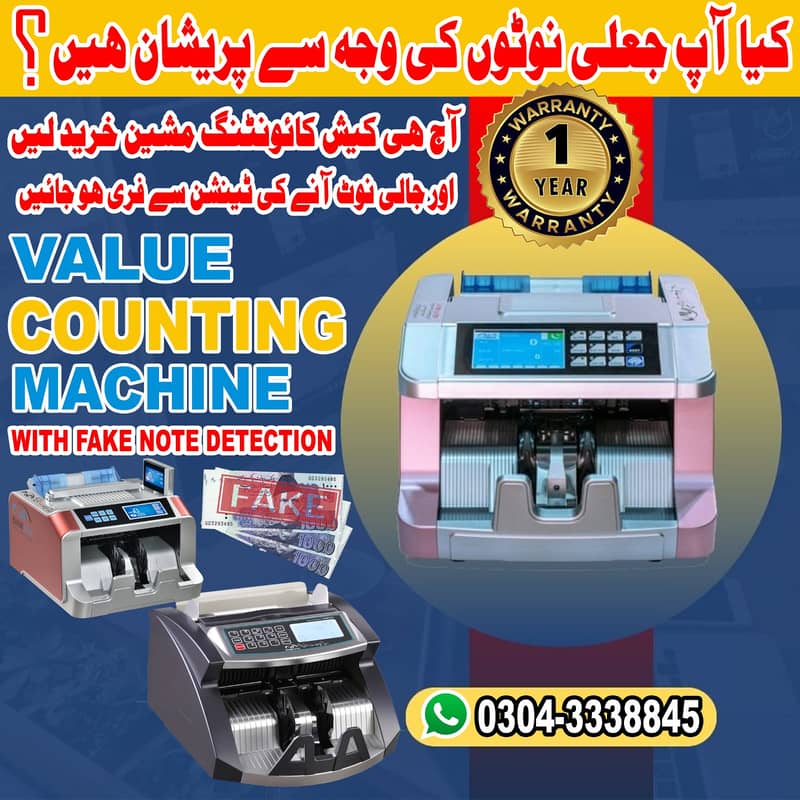 cash counting machine, currency counter, fake note detection, lockers 18