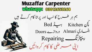 Muzaffar Carpenter