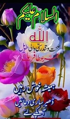 sobia