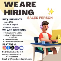 We Are Hiring