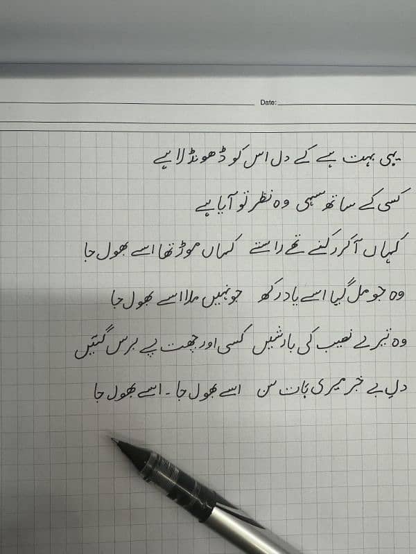 Handwriting assignment work Urdu and English 3