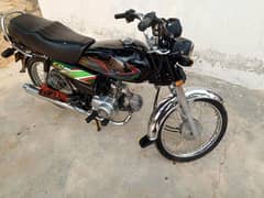 Honda cd 21 modl