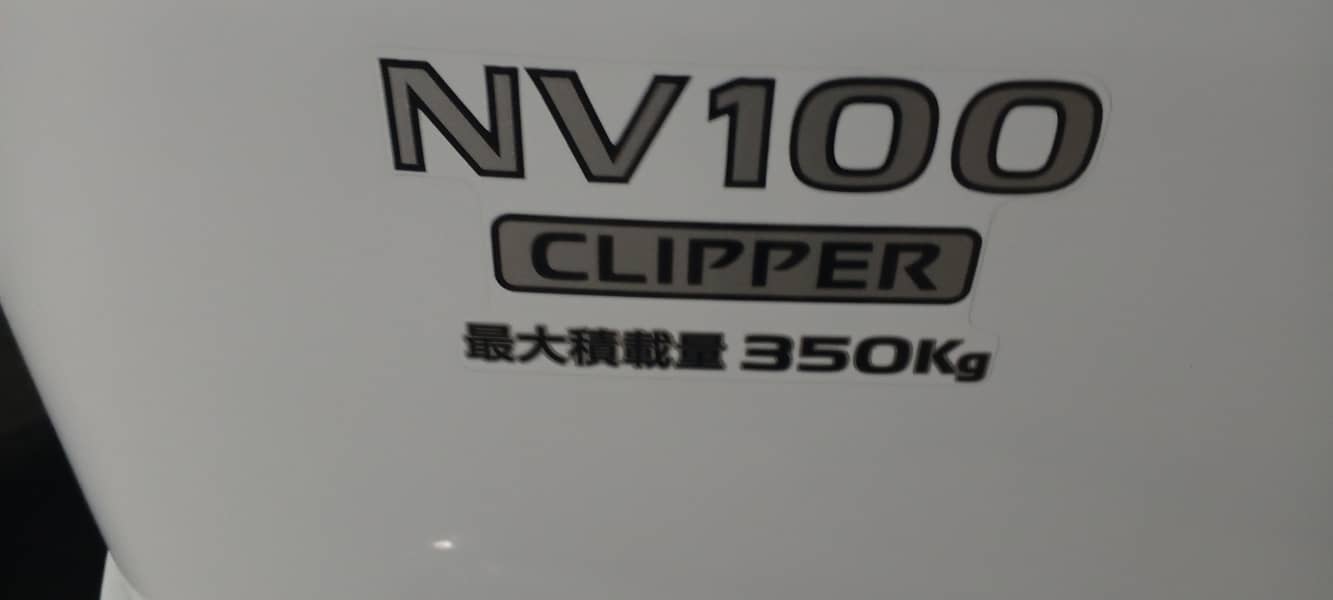 Nissan Clipper 2024 Special edition 2