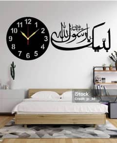 Elegant Wall Clock – Beautiful Calligraphy Design