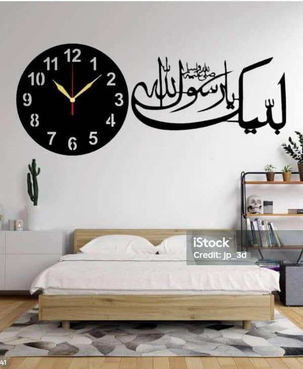 Elegant Wall Clock – Beautiful Calligraphy Design 0