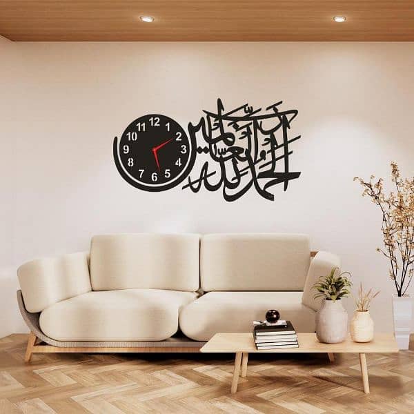 Elegant Wall Clock – Beautiful Calligraphy Design 4